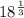 18^\frac{1}{3}