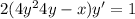 2(4y^2+4y-x)y'=1