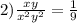 2) \frac{xy}{x {}^{2} + y {}^{2} } = \frac{1}{9} 