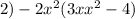 2)- 2x ^{2} (3x + x ^{2} - 4)