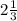 2\frac{1}{3}