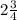 2\frac{3}{4}