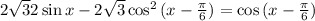 2\sqrt{3}+2\sin{x}-2\sqrt{3}\cos^2{(x-\frac{\pi}{6})}=\cos{(x-\frac{\pi}{6})}