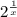 2^{\frac{1}{x} }