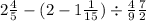 2 \frac{4}{5} - (2 - 1 \frac{1}{15}) \div \frac{4}{9} + \frac{7}{2} 