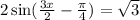 2 \sin( \frac{3x}{2} - \frac{\pi}{4} ) = \sqrt{3} 