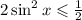 2 \sin^{2}x \leqslant \frac{1}{2} 