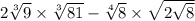 2 \sqrt[3]{9} \times \sqrt[3]{81} - \sqrt[4]{8} \times \sqrt{2 \sqrt{8} } 