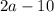 2a - 10