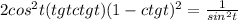 2cos^{2} t(tgt+ctgt)+(1-ctgt)^{2}=\frac{1}{sin^{2}t }