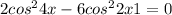 2cos^{2}4x - 6cos^{2} 2x+1=0