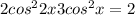 2cos {}^{2} 2x + 3cos {}^{2} x = 2