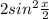 2sin^{2} \frac{x}{2}
