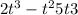 2t^{3} - t^{2} + 5t + 3