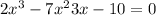 2x^{3} -7x^{2} +3x-10=0