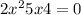 2x {}^{2} + 5x + 4 = 0