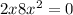 2x + 8x ^{2} = 0