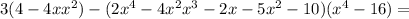 3(4 - 4x + x {}^{2} ) - (2x ^{4} - 4x {}^{2} + x {}^{3} - 2x - 5x {}^{2} - 10) + (x {}^{4} - 16) = 