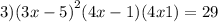 3)(3x - 5 {)}^{2} + (4x - 1)(4x + 1) = 29