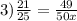 3) \frac{21}{25} = \frac{49}{50x} 