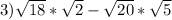 3) \sqrt{18} *\sqrt{2} -\sqrt{20}* \sqrt{5}