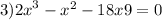 3) {2x}^{3} - {x}^{2} - 18x + 9 = 0