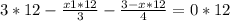 3*12 - \frac{x + 1 * 12}{3} - \frac{3 - x * 12}{4} = 0 * 12