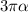 3\pi +\alpha