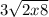 3\sqrt{2x+8}