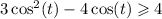 3 \cos ^{2} (t) - 4 \cos(t) \geqslant 4