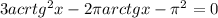 3acrtg^{2} x-2\pi arctgx -\pi ^{2} =0