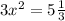 3x^{2} = 5\frac{1}{3}