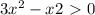 3x^{2} -x+2\ \textgreater \ 0