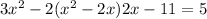 3x {}^{2} - 2(x {}^{2} - 2x) + 2x - 11 = 5