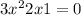 3x { }^{2} + 2x + 1 = 0