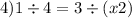 4)1 \div 4 = 3 \div (x + 2)