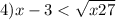 4)x - 3 < \sqrt{x + 27} 