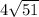 4\sqrt{51}