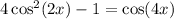 4 \cos^{2} (2x) - 1 = \cos(4x) 