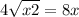 4 \sqrt{x + 2} = 8 + x