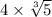 4 \times \sqrt[3]{5} 