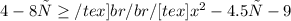 4-8х\geq /tex] br /br /[tex]x^{2} -4.5х-9