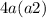 4a(a + 2)
