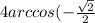 4arccos(-\frac{\sqrt{2} }{2} )=?