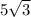 5 \sqrt{3} 