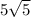 5 + \sqrt{5} 