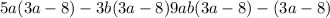 5a(3a - 8) - 3b(3a - 8) + 9ab(3a - 8) - (3a - 8)