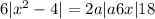 6 | {x}^{2} - 4| = 2a + |a + 6x| + 18