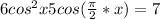 6cos^{2}x+5cos(\frac{\pi }{2} *x)=7