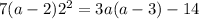 7(a - 2) + 2 ^{2} = 3a(a - 3) - 14 